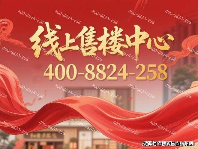 大华静安年华 (售楼处) 首页 - 20